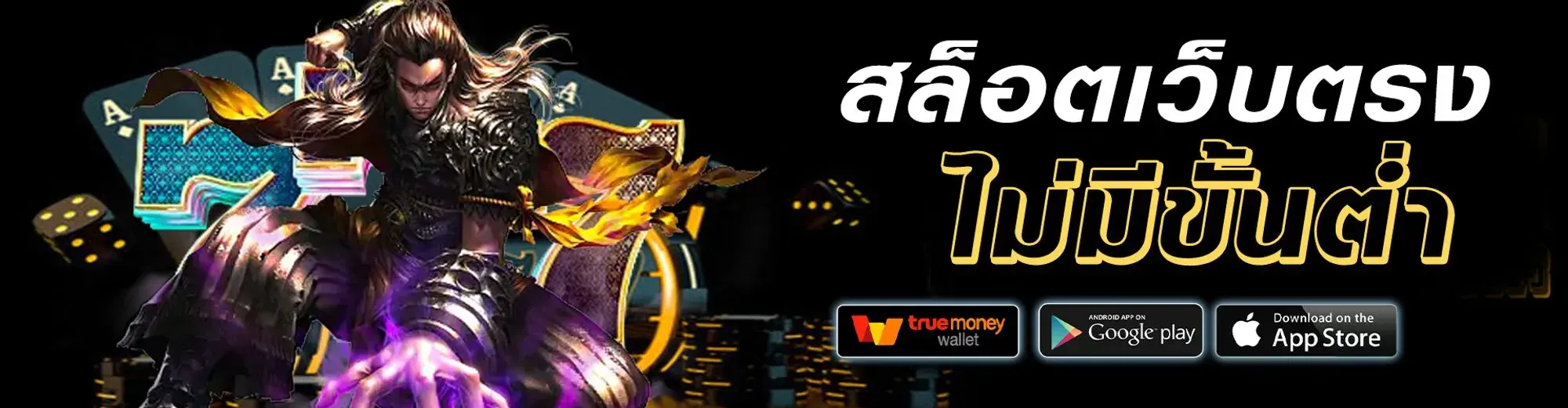 themoon24-promotion